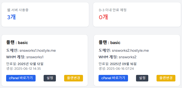 대시보드 이미지