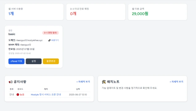 대시보드 이미지