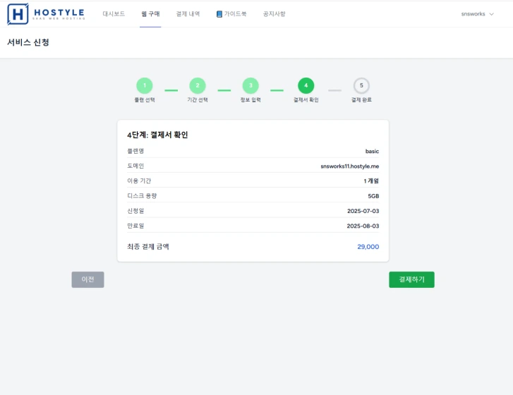 슬라이드2