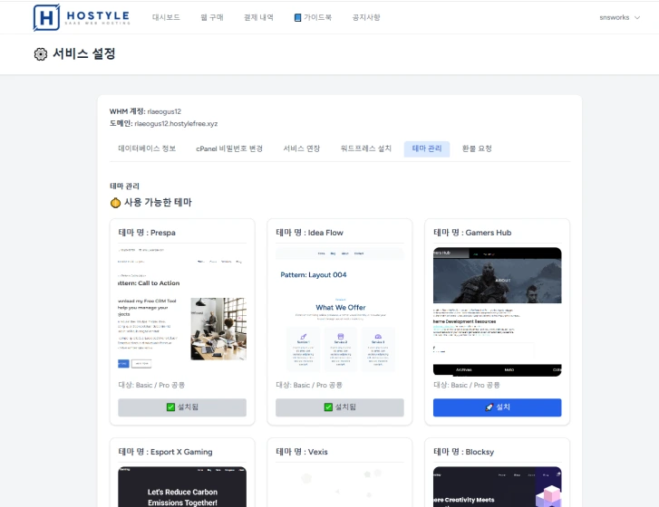 슬라이드3